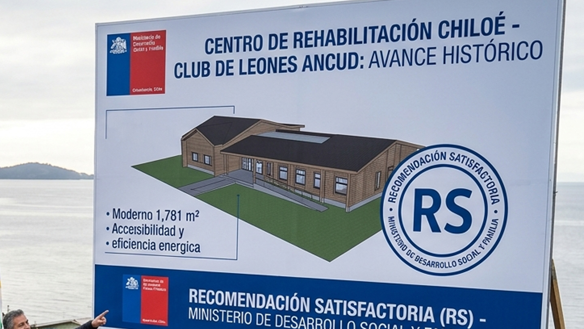 Centro de Rehabilitación de Ancud logra RS y avanza hacia su etapa de diseño